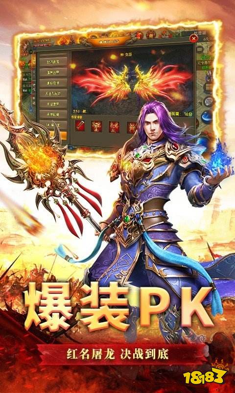 1.76纯净基础版传奇