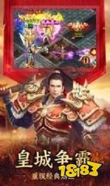 打金高爆风流霸业