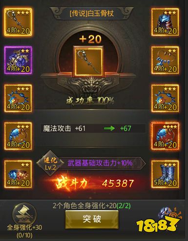 一刀传世高爆率版图片2