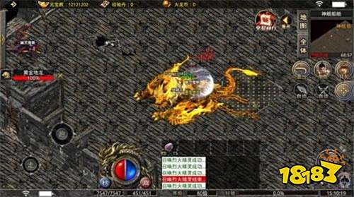 狼啸天火龙传奇