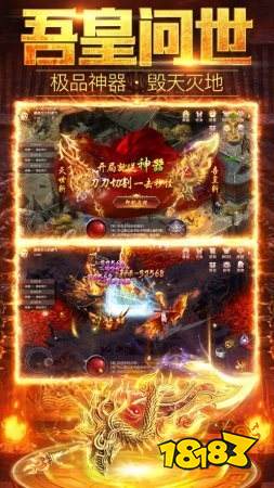 至尊无极传奇最新版