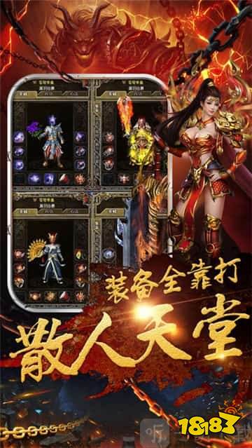 成龙代言热血沙城