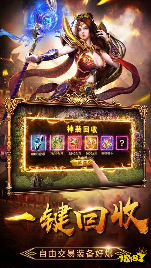 赤金盛世刀刀变羊