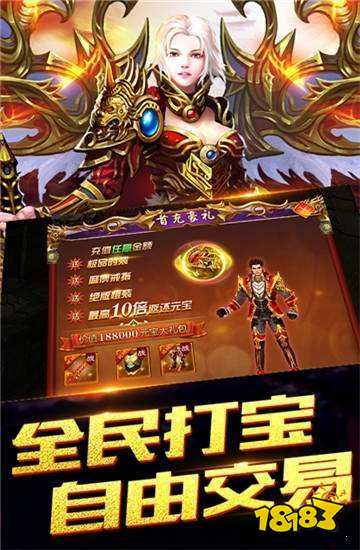 侠客冰雪之义战龙城