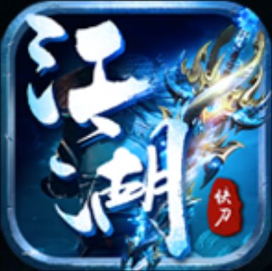 江湖快刀传奇v3.1.0