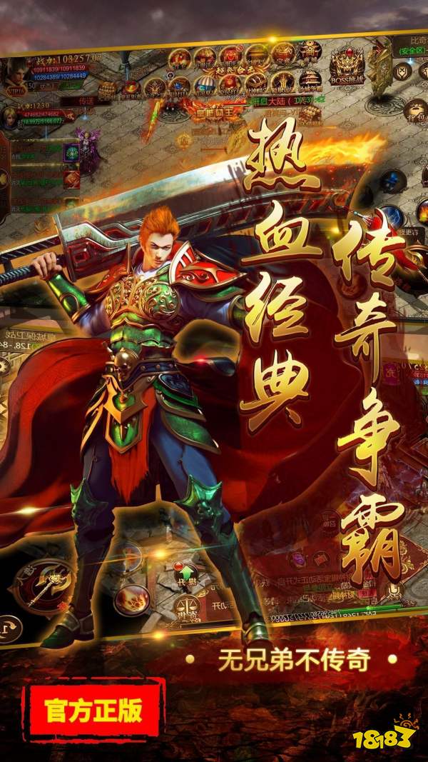 火龙小极品传奇