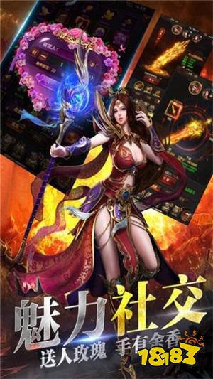 3D单职业传奇战神版