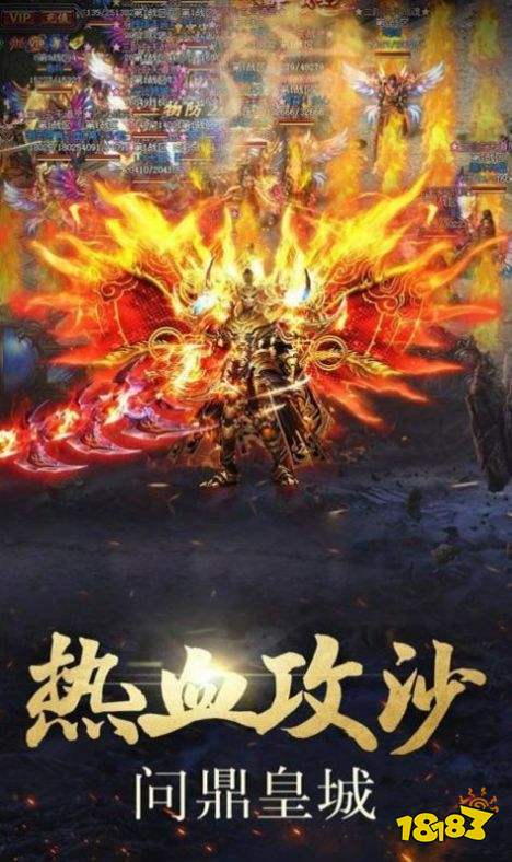 山河迷失单职业传奇