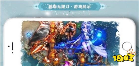 鸿图超爆无限刀