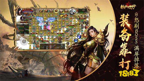 铁血攻沙高爆传奇