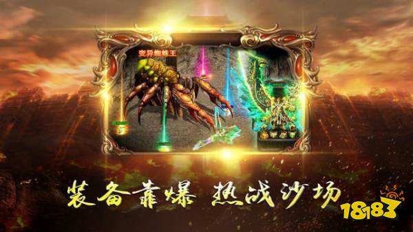 传奇世界时长版手游