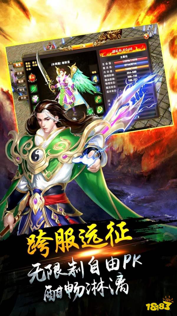 贪玩手游满攻速传奇