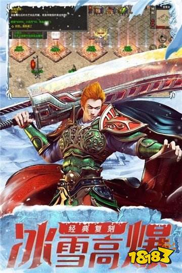 龙城霸业复古176