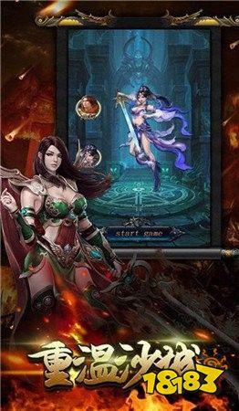 追梦小极品传奇