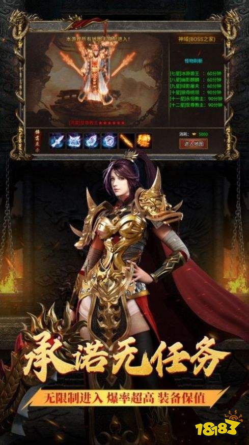 散人满攻速打金传奇