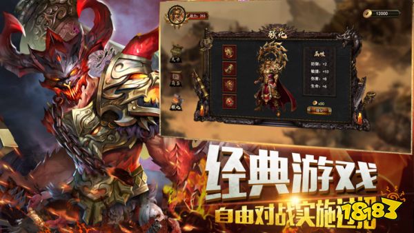 皓月合击御龙战歌