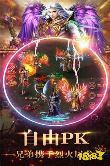 1.85火龙复古传奇