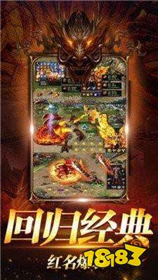 至尊超变风流霸业