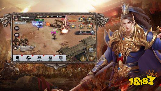 至尊战士热血出征