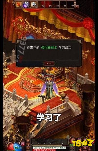 一刀传世战神蚩尤