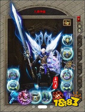 龙皇传奇三职业