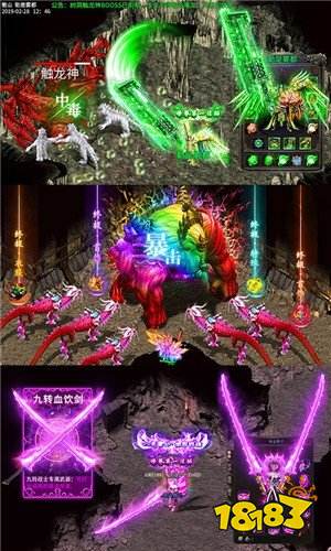 雷霆特戒三合一