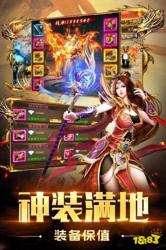 无赦单职业超变传奇