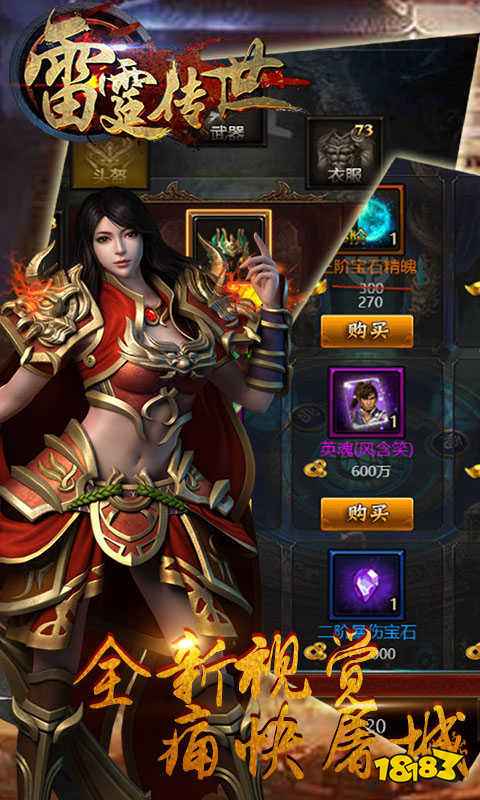 攻速无限刀传奇