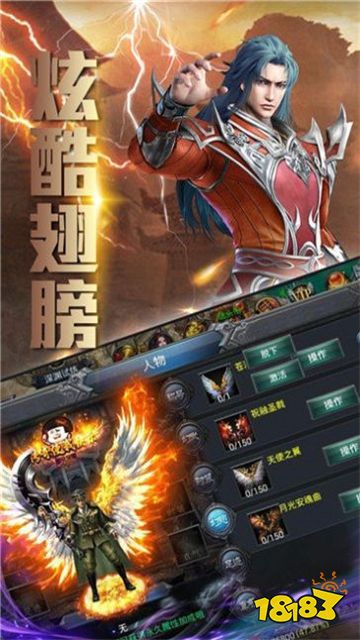 雷霆之怒打金传奇