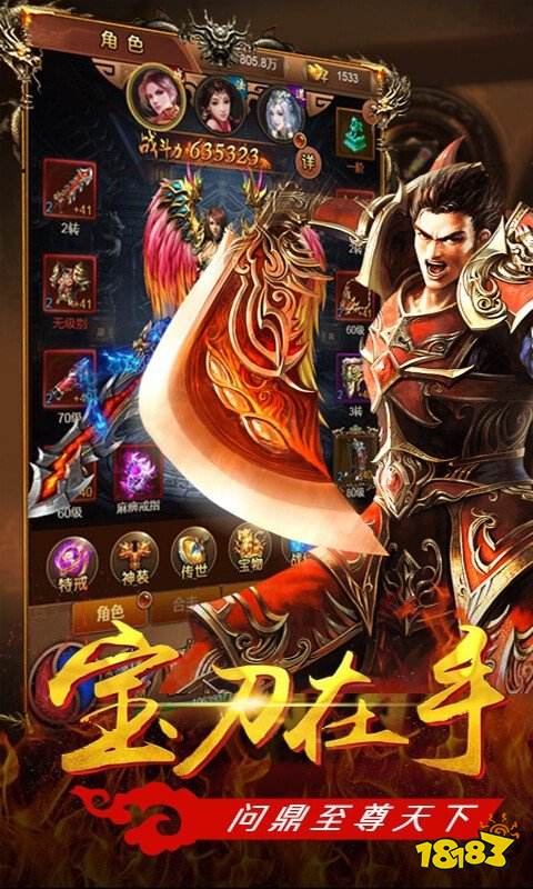 八九游网络科技传奇