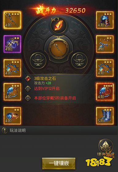 一刀传世高爆率版图片3