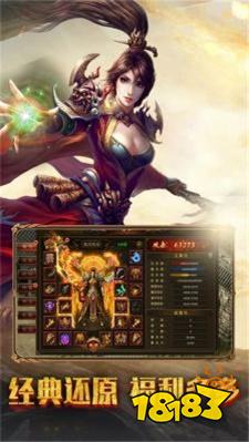 权霸天下热血爆装散人