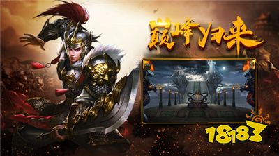 散人版超高爆率