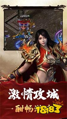 星辰火龙二合一传奇