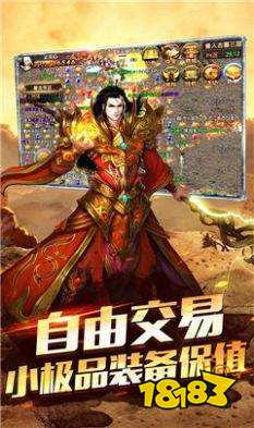 仙境时光倒流冰雪传奇