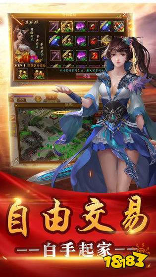 21亿级神魔超变合击