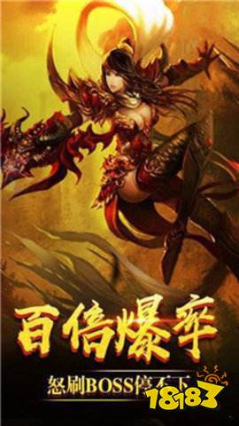 元宝回收单职业