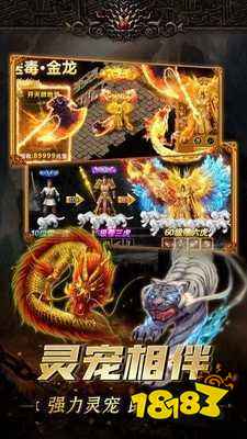 星辰神器单职业