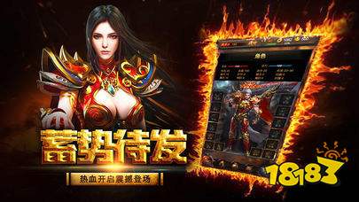 飞鱼冰雪传奇单职业