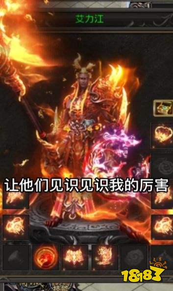 冰雪迷失无限刀