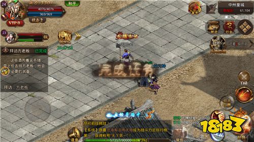 洪荒超变单职业