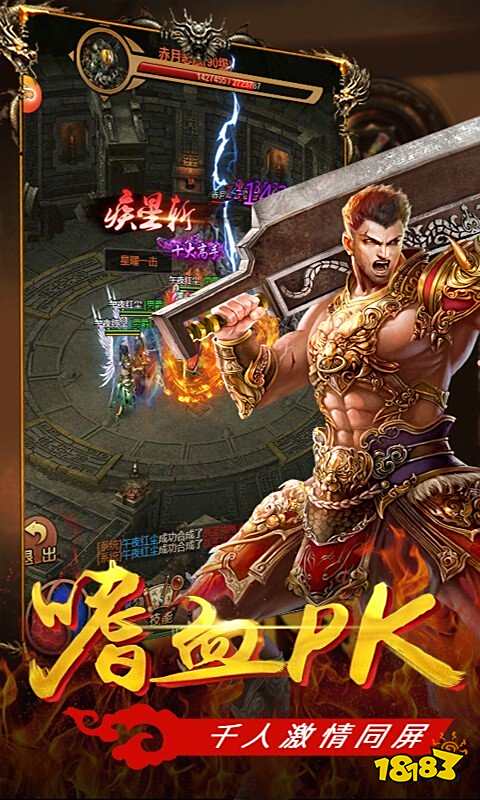 八九游网络科技传奇