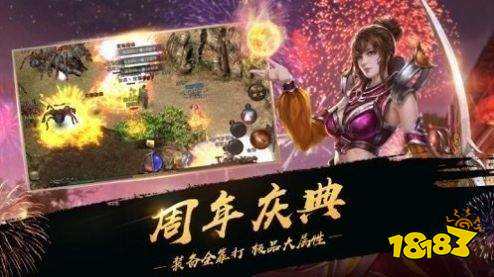 无任务复古微变传奇