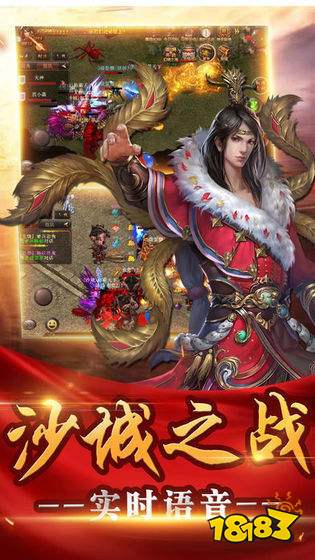 21亿级神魔超变合击