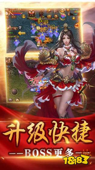 21亿级神魔超变合击