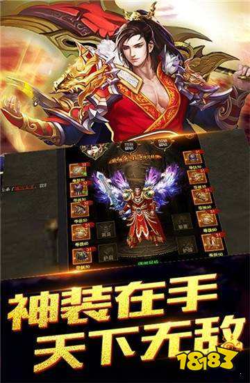 侠客冰雪之义战龙城