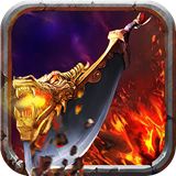 成龙代言热血沙城