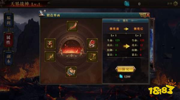 刀刀烈火之地鼠传奇