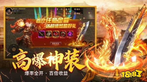 185玉兔元素传奇2025