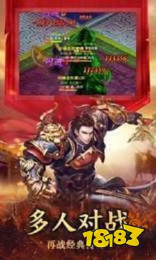 打金高爆风流霸业